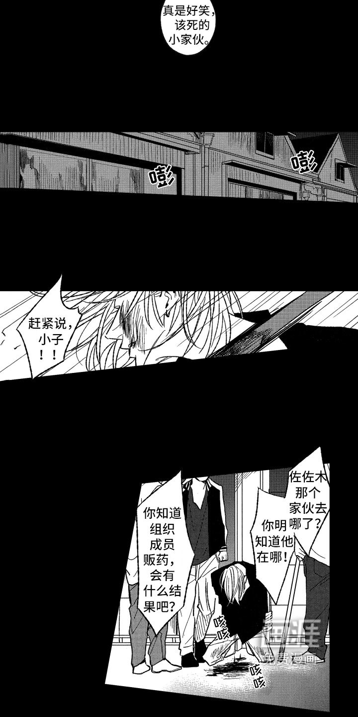 第20话4