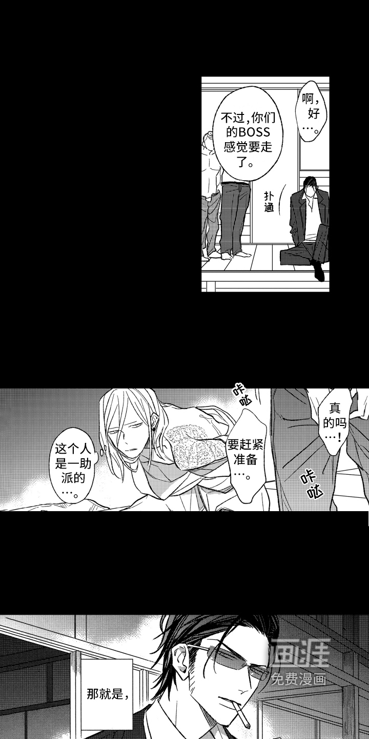 第19话6