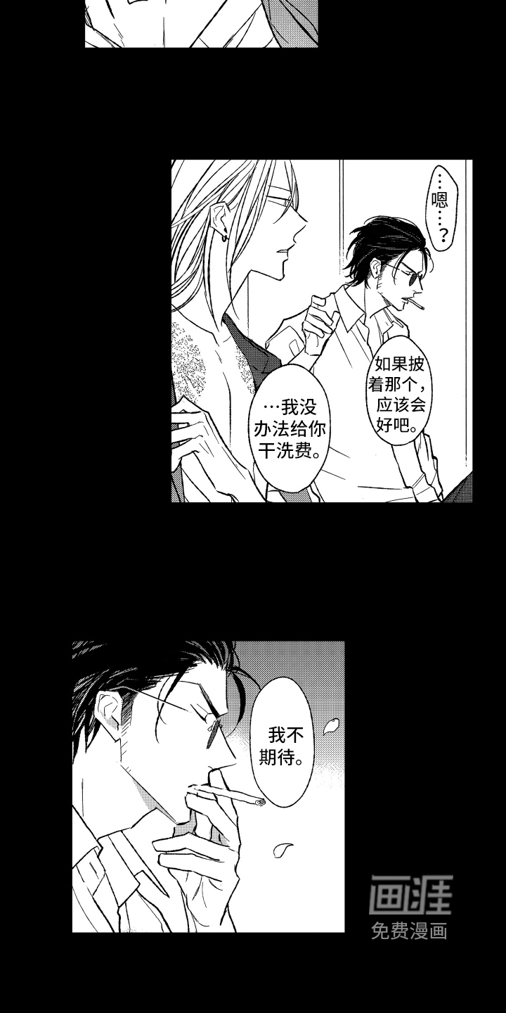 第19话9