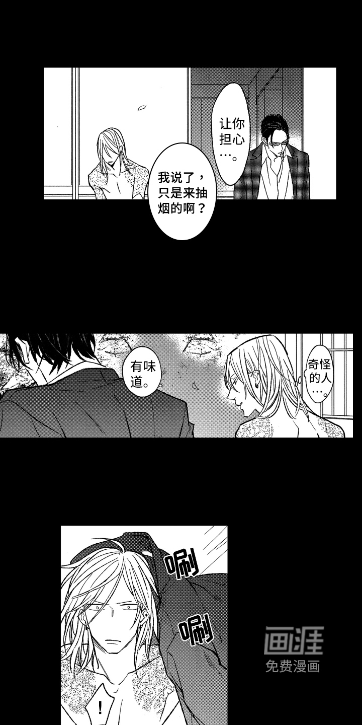 第19话8