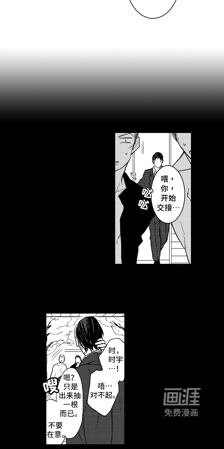 第19话5