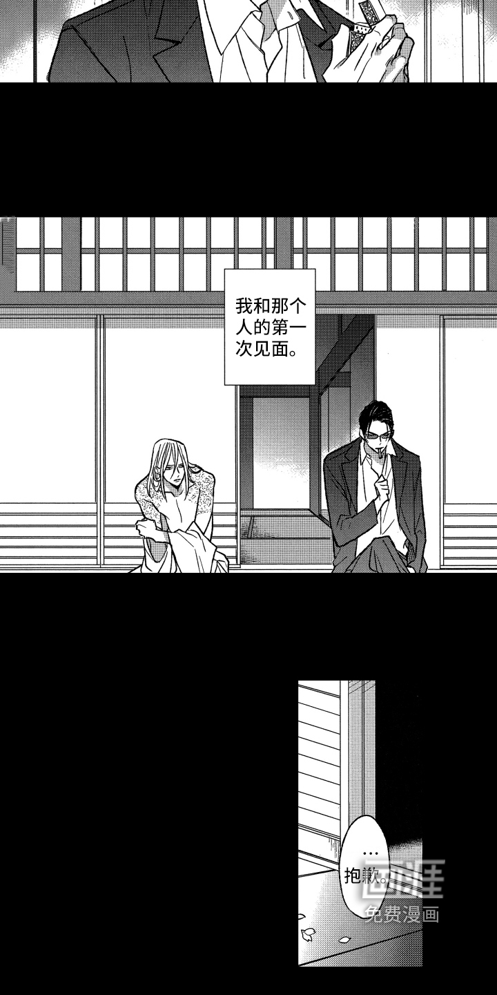 第19话7