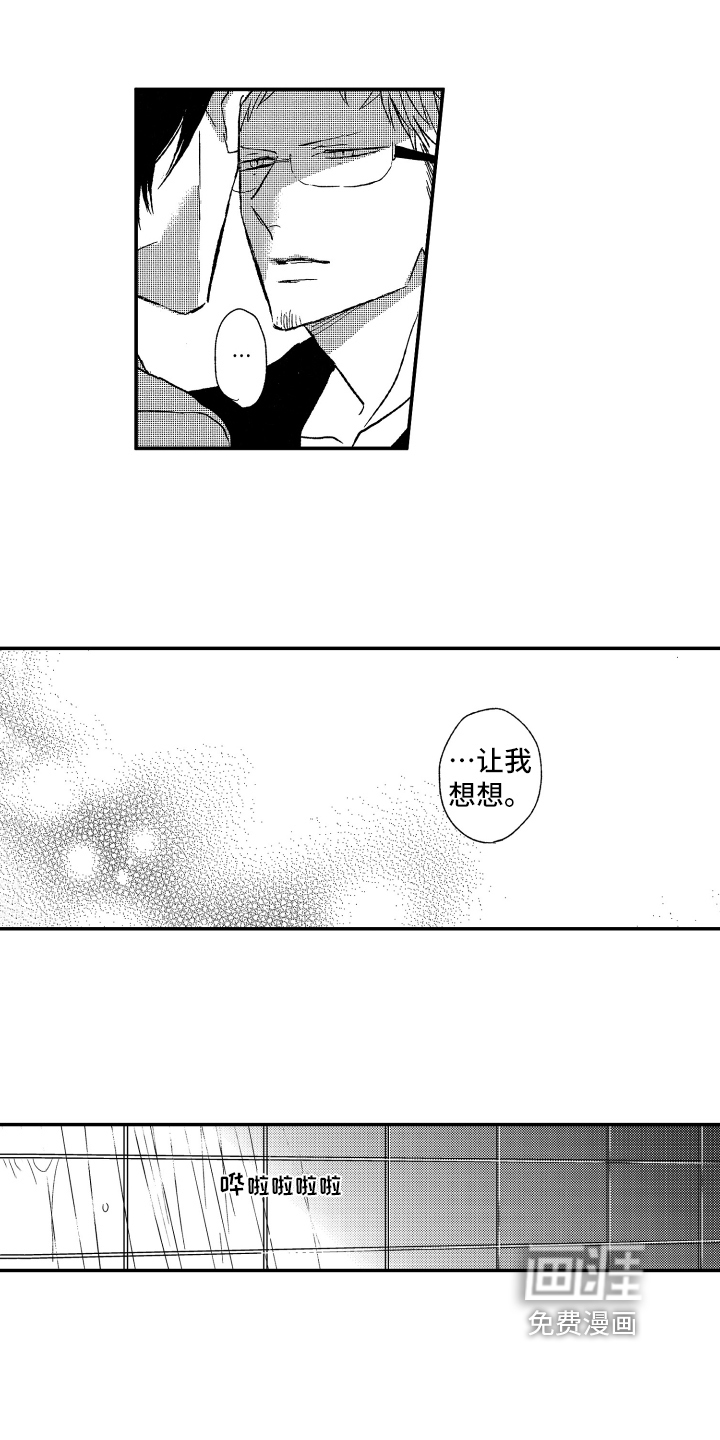 第18话8