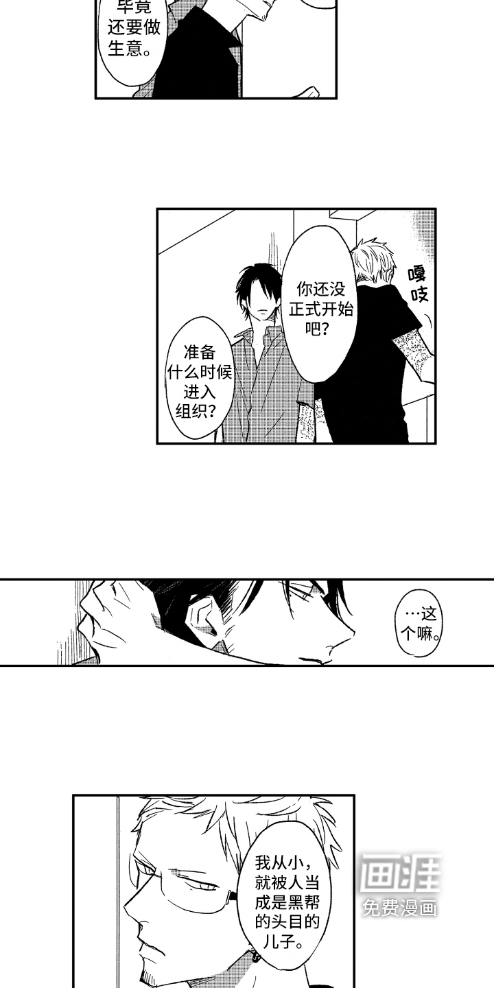 第18话5