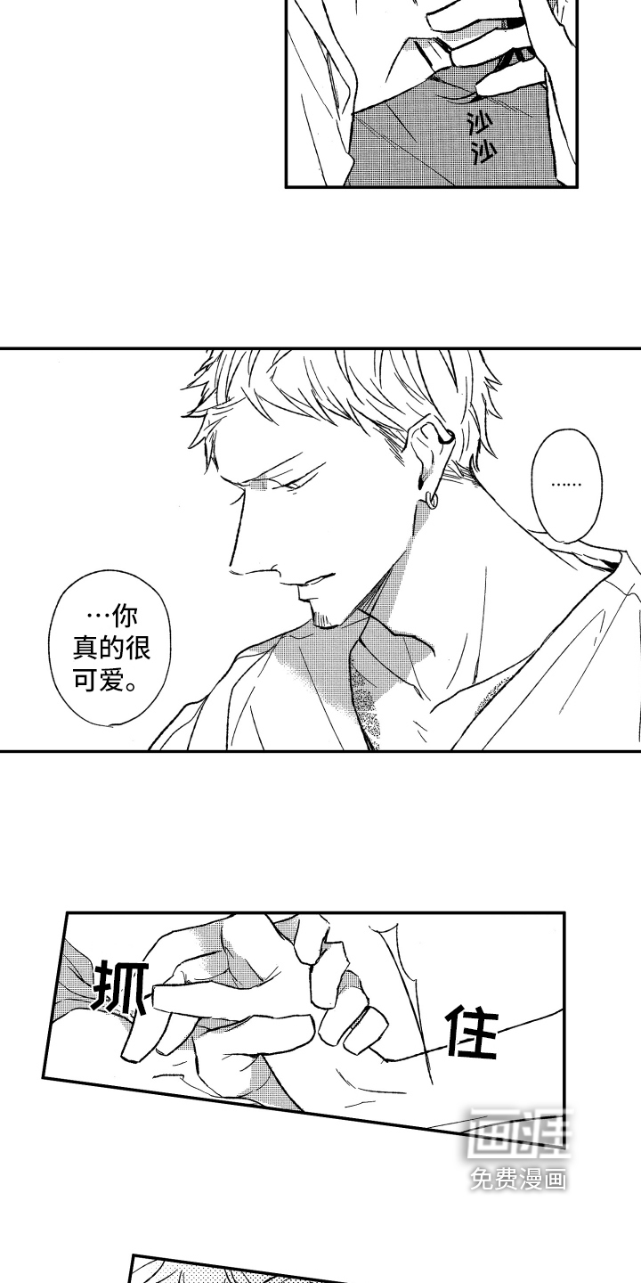 第17话2