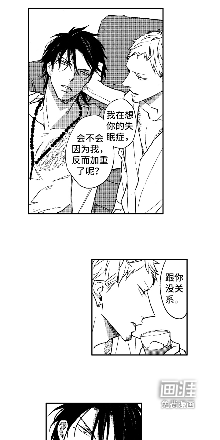 第16话3