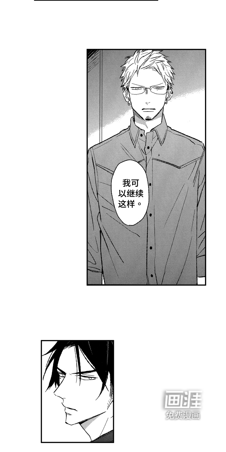 第15话2