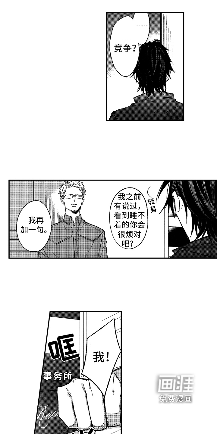 第15话7