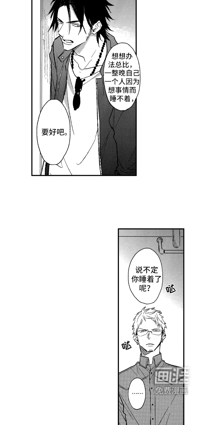 第15话5