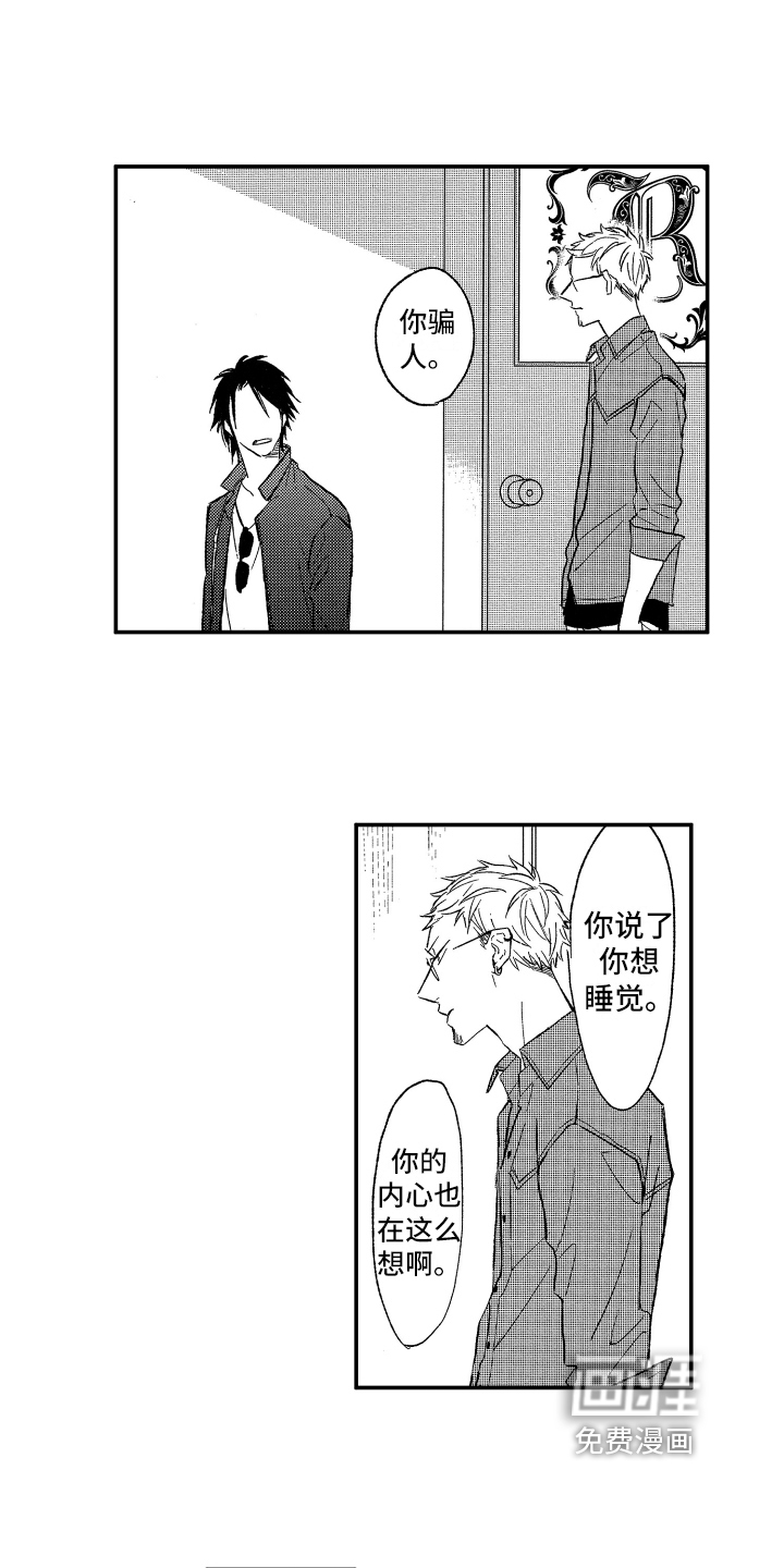 第15话3