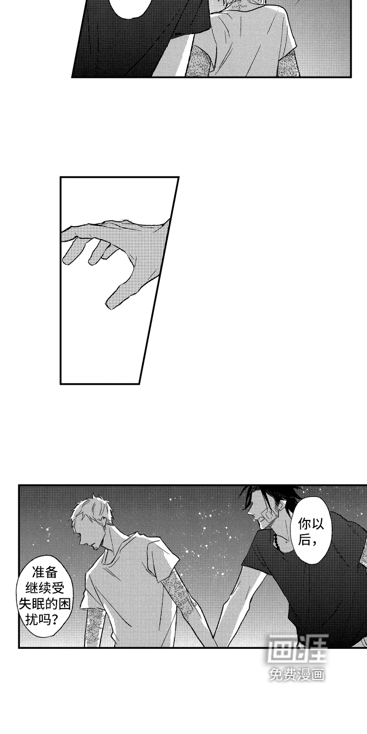 第14话4