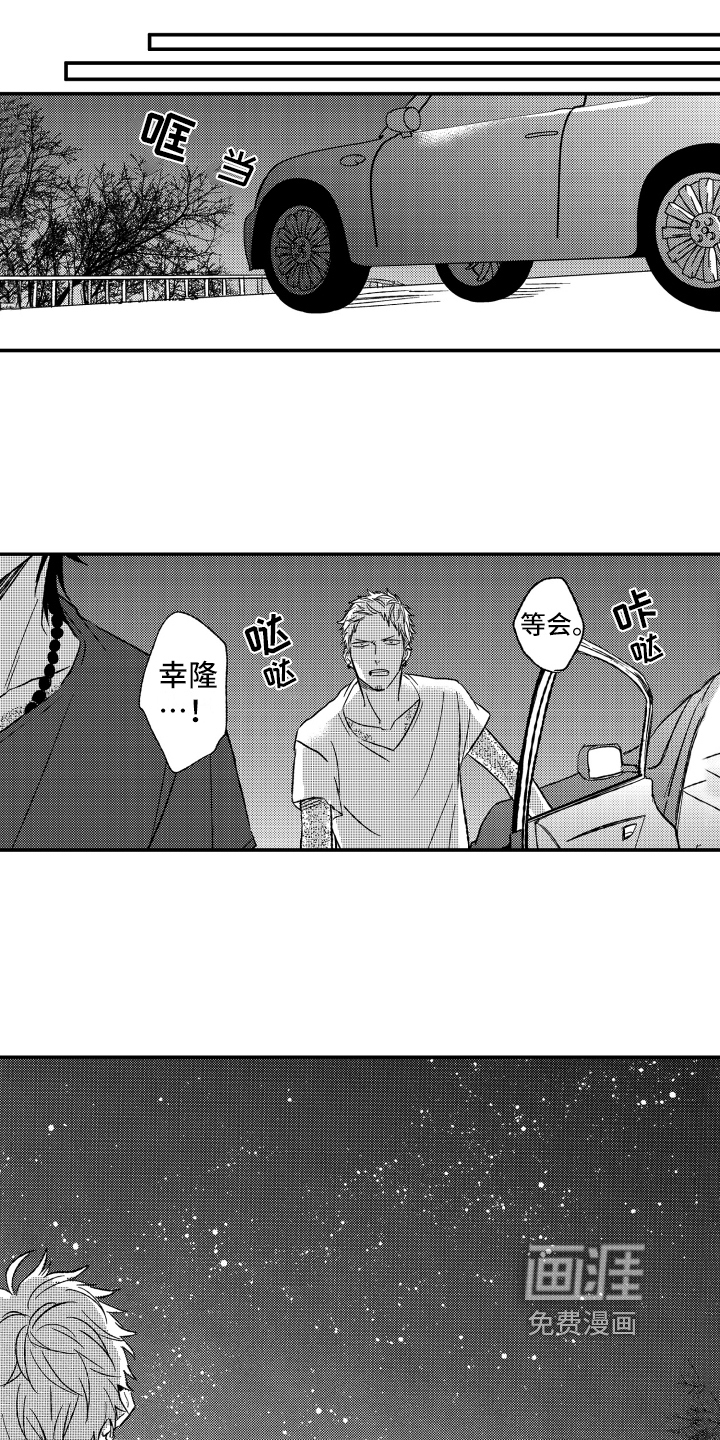 第13话8