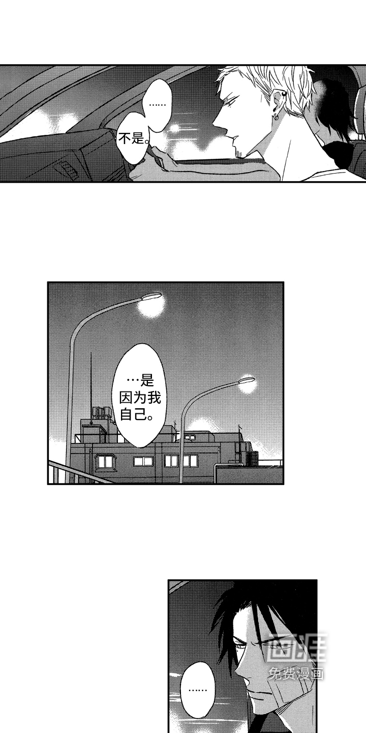 第13话6