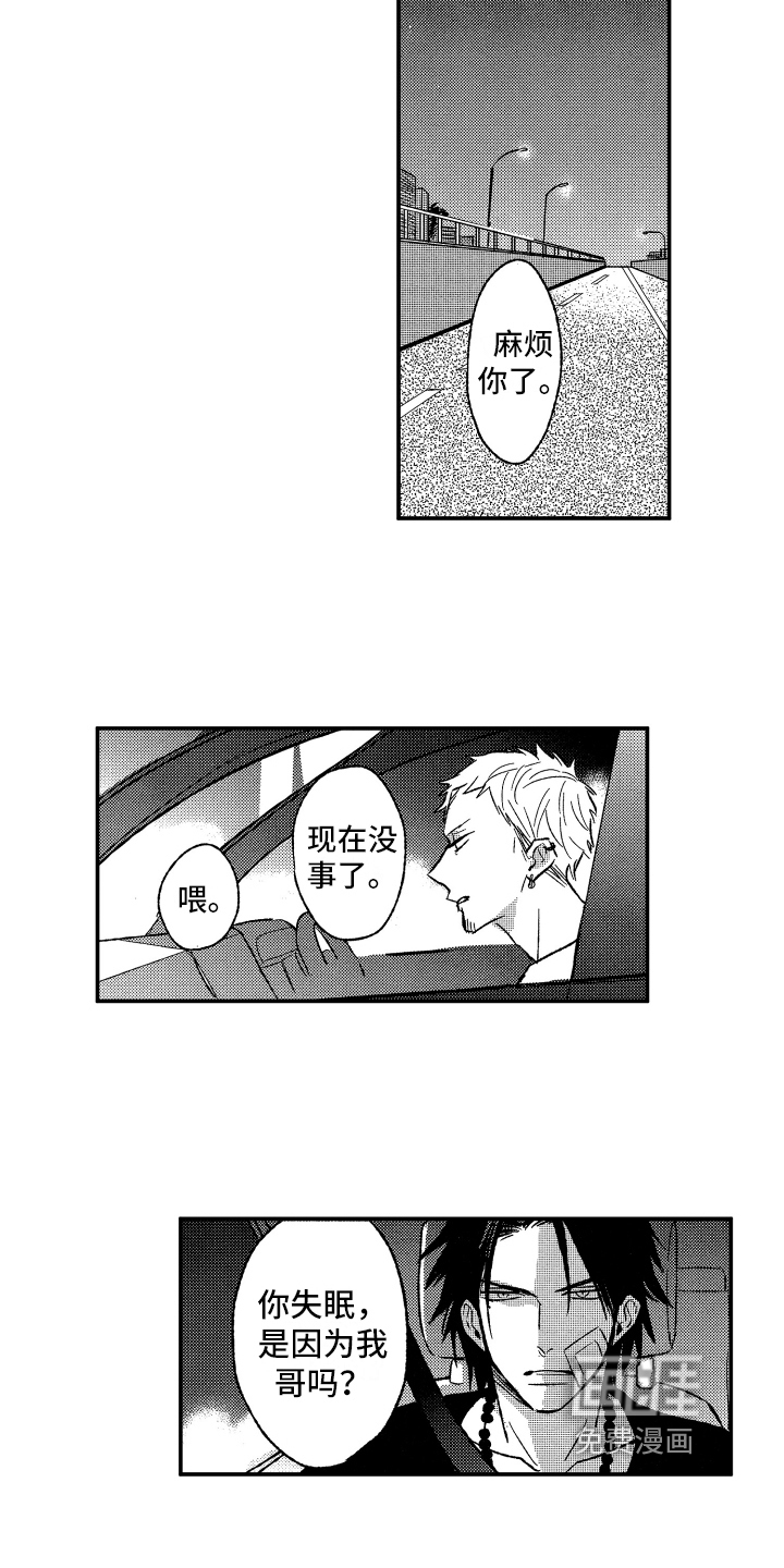 第13话5