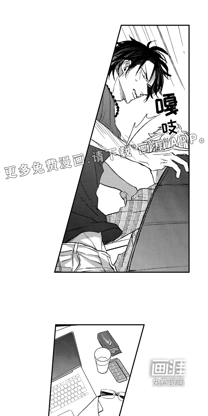 第13话0