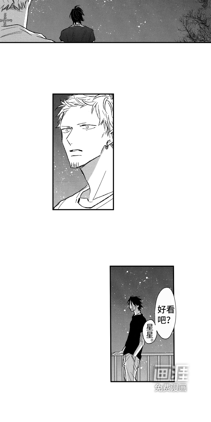 第13话9