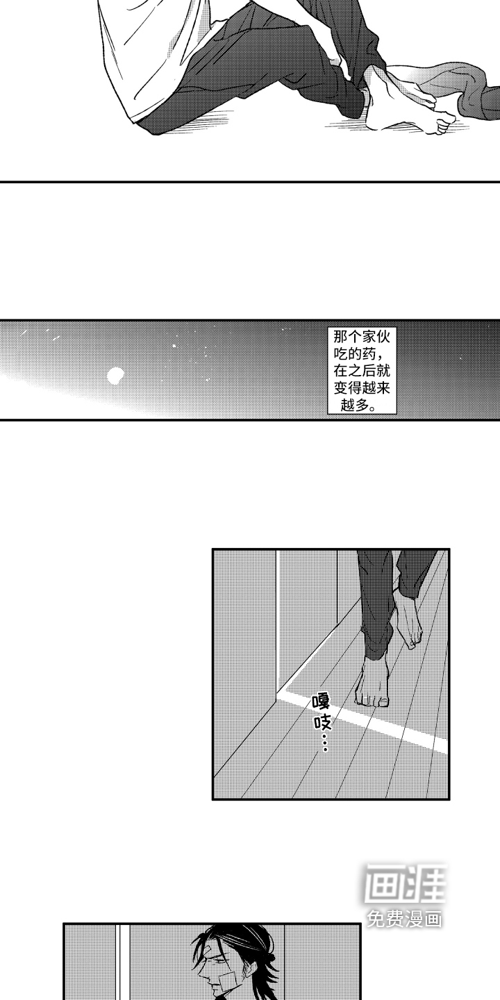 第12话9