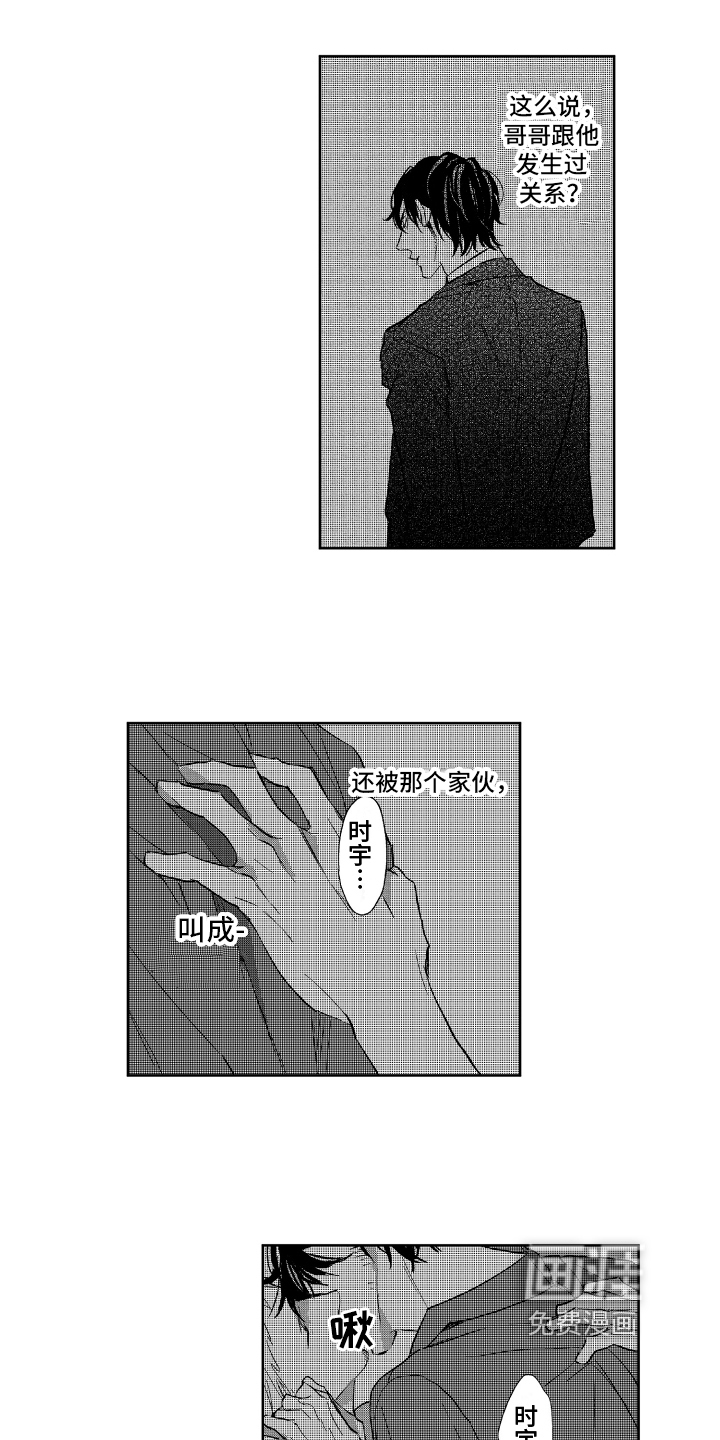 第10话2