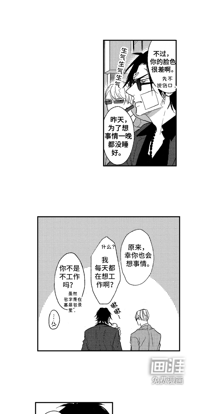第9话6