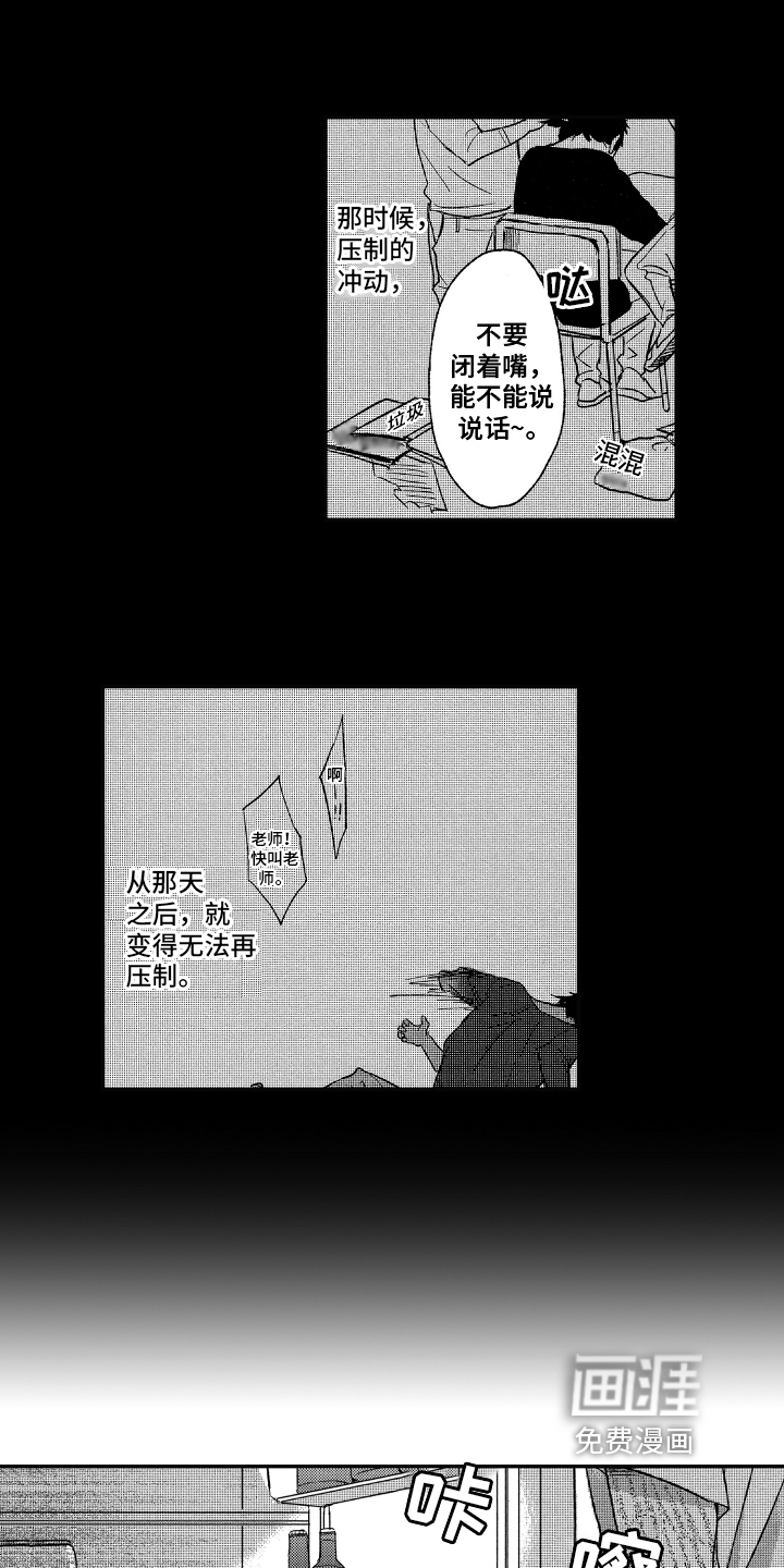 第8话5
