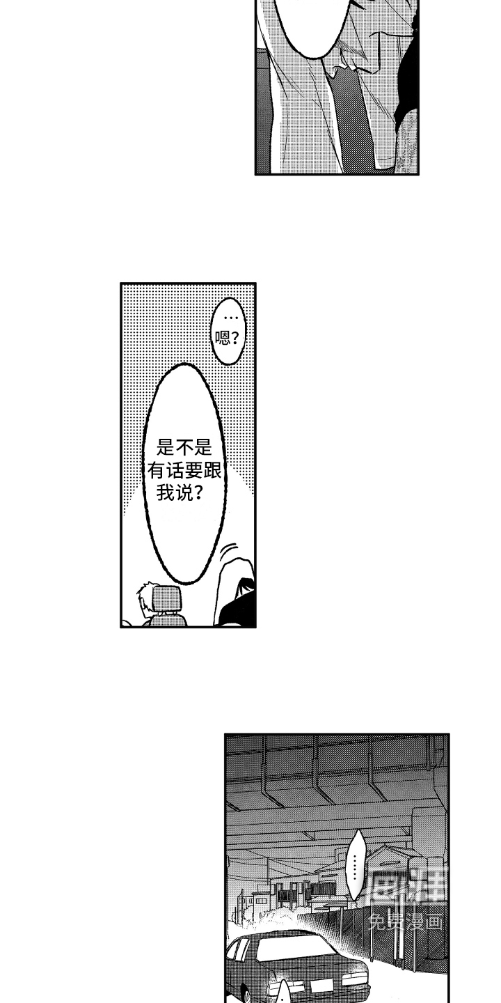 第7话7