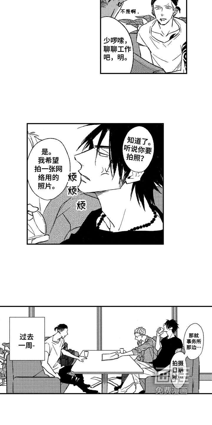 第5话2