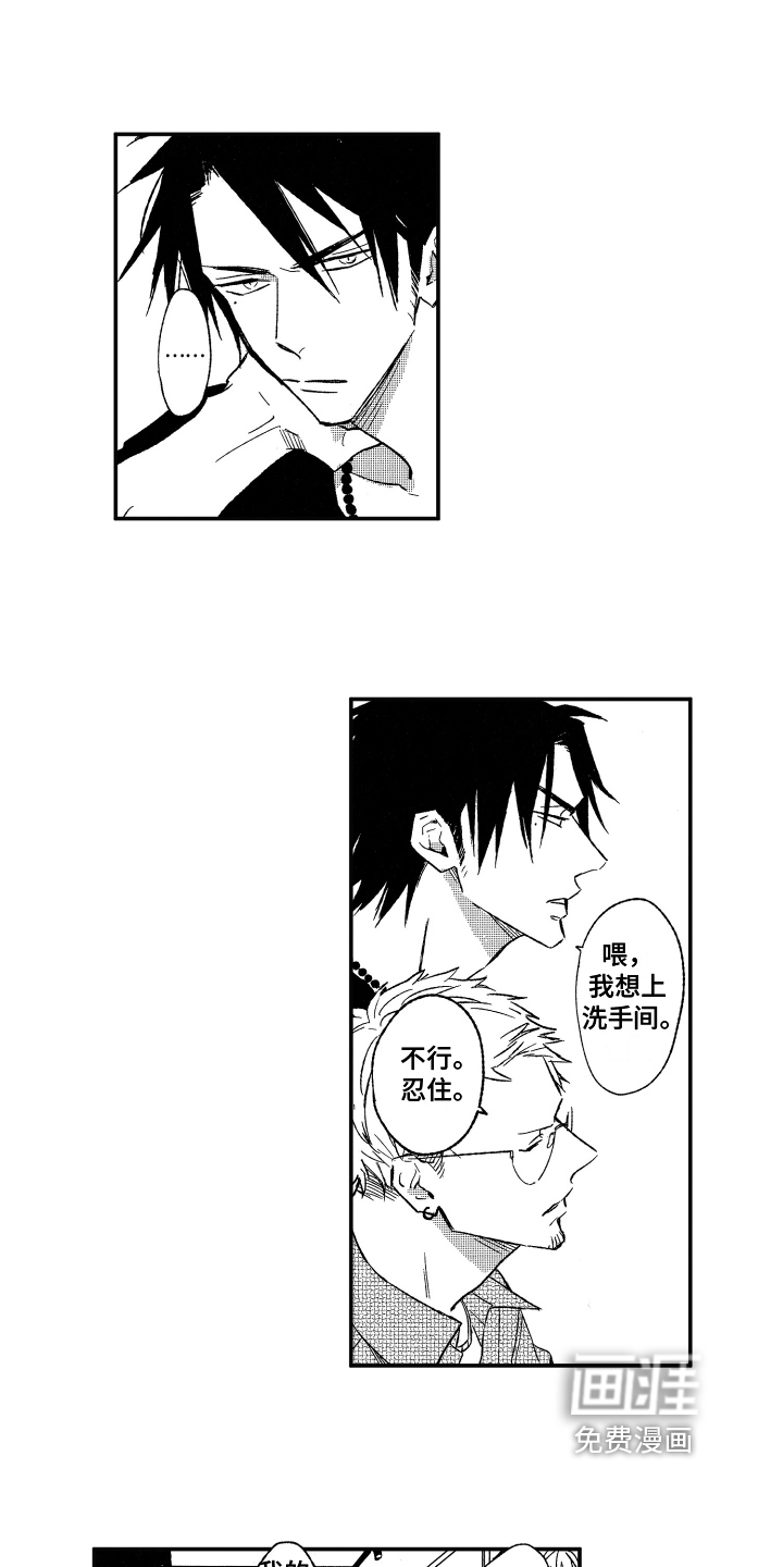 第5话7