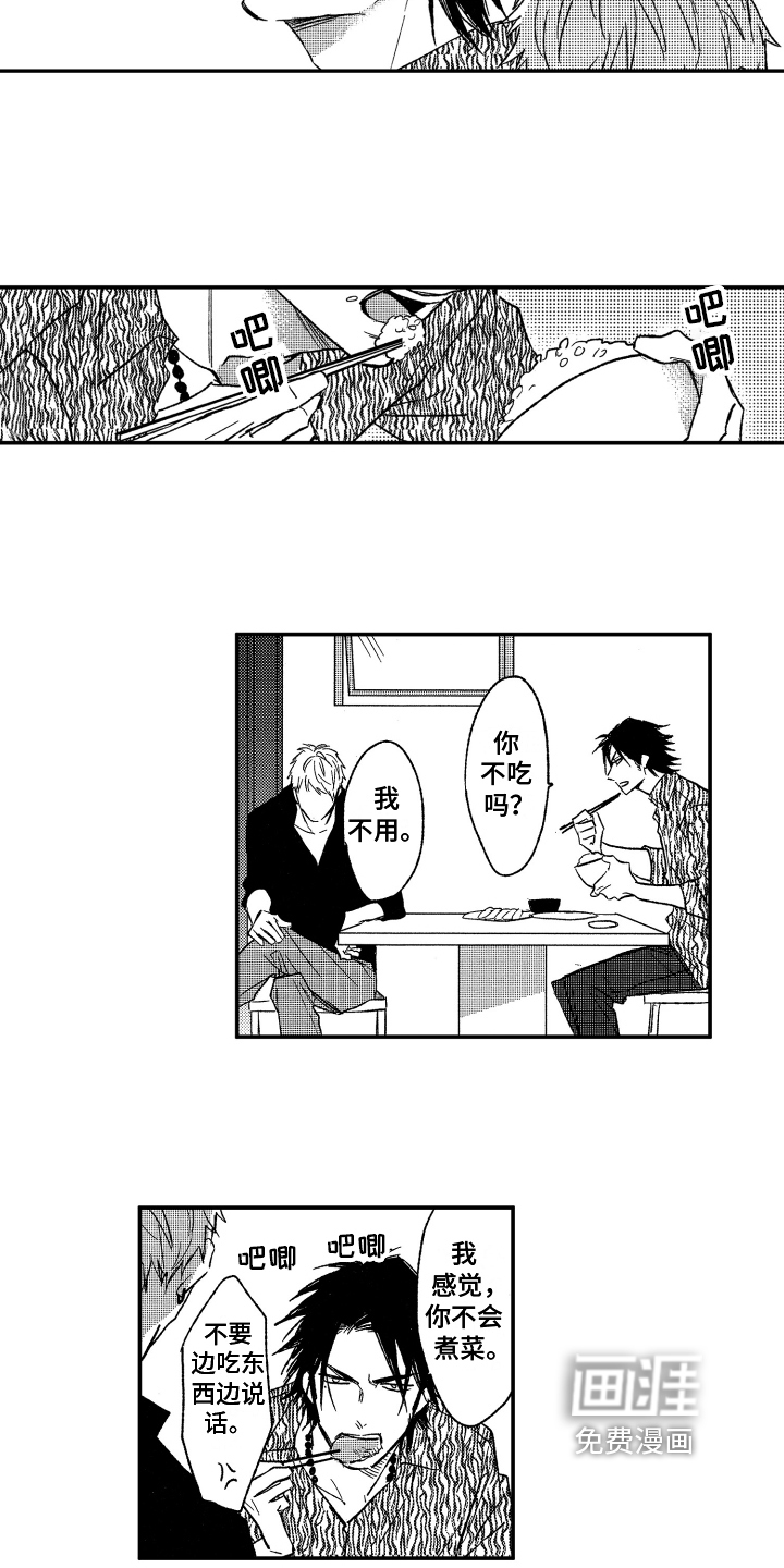 第4话2
