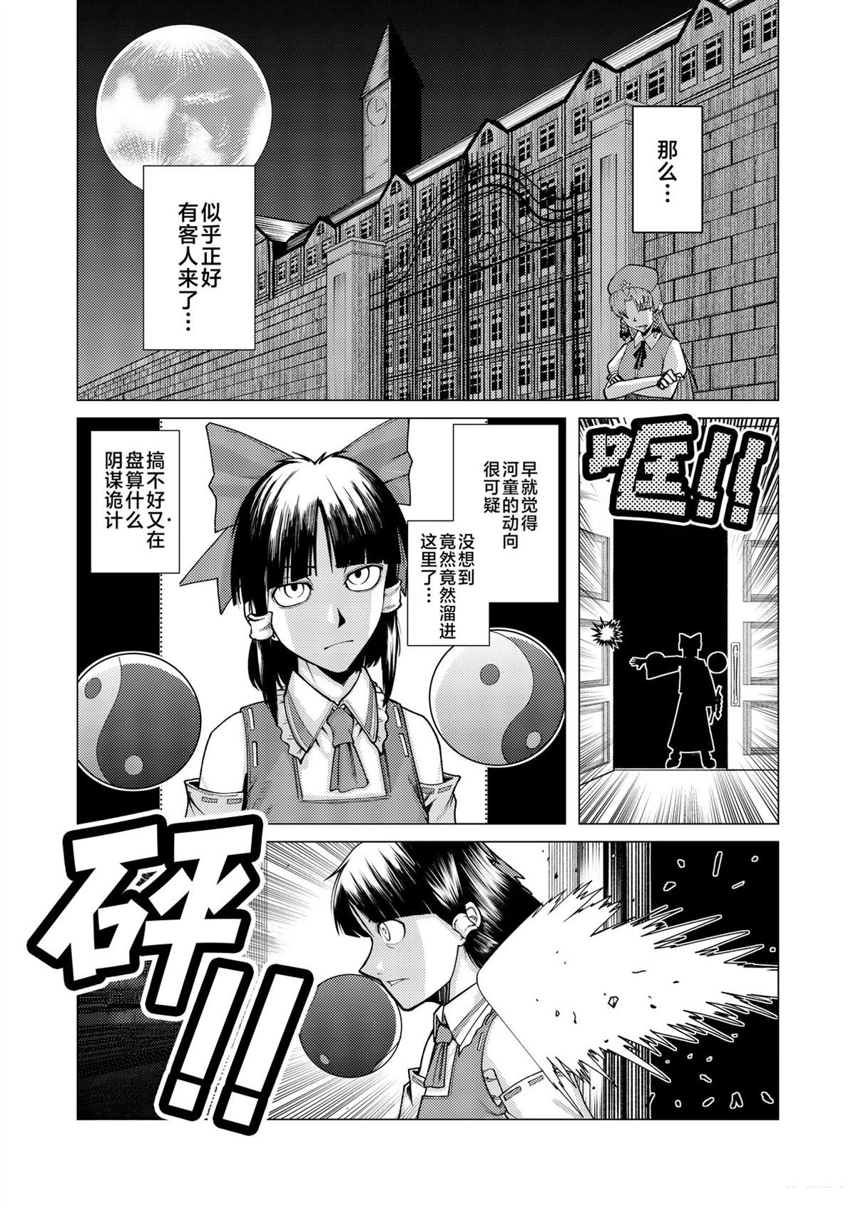 短篇4
