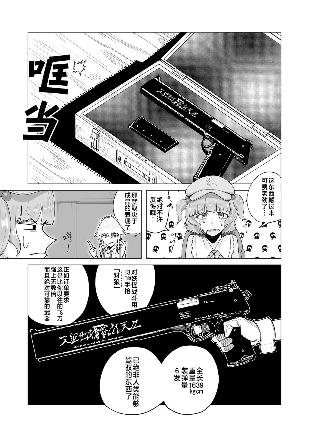 短篇2