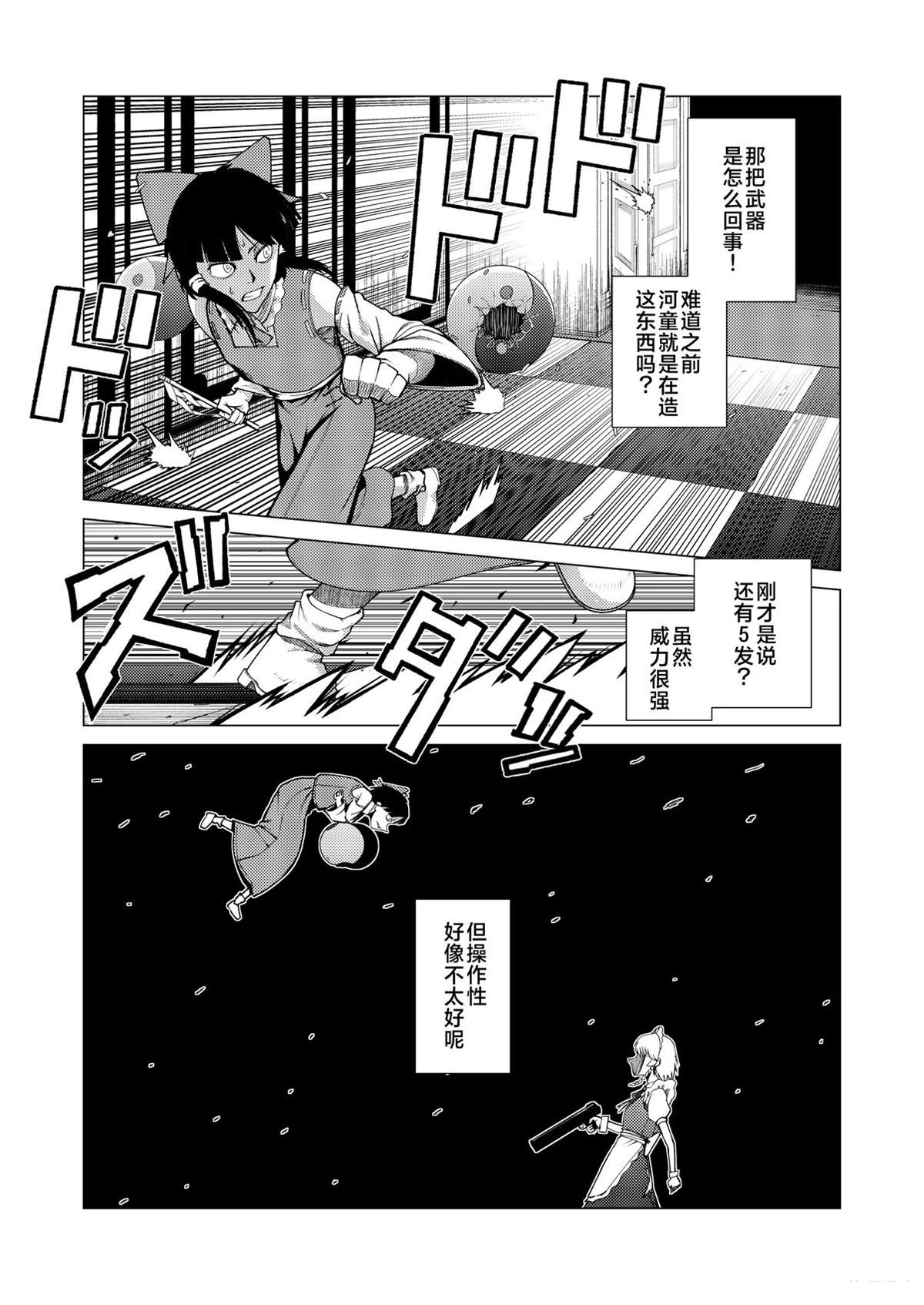 短篇6