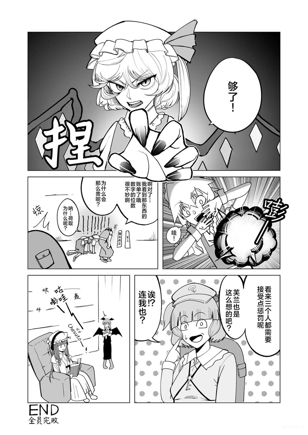 短篇10