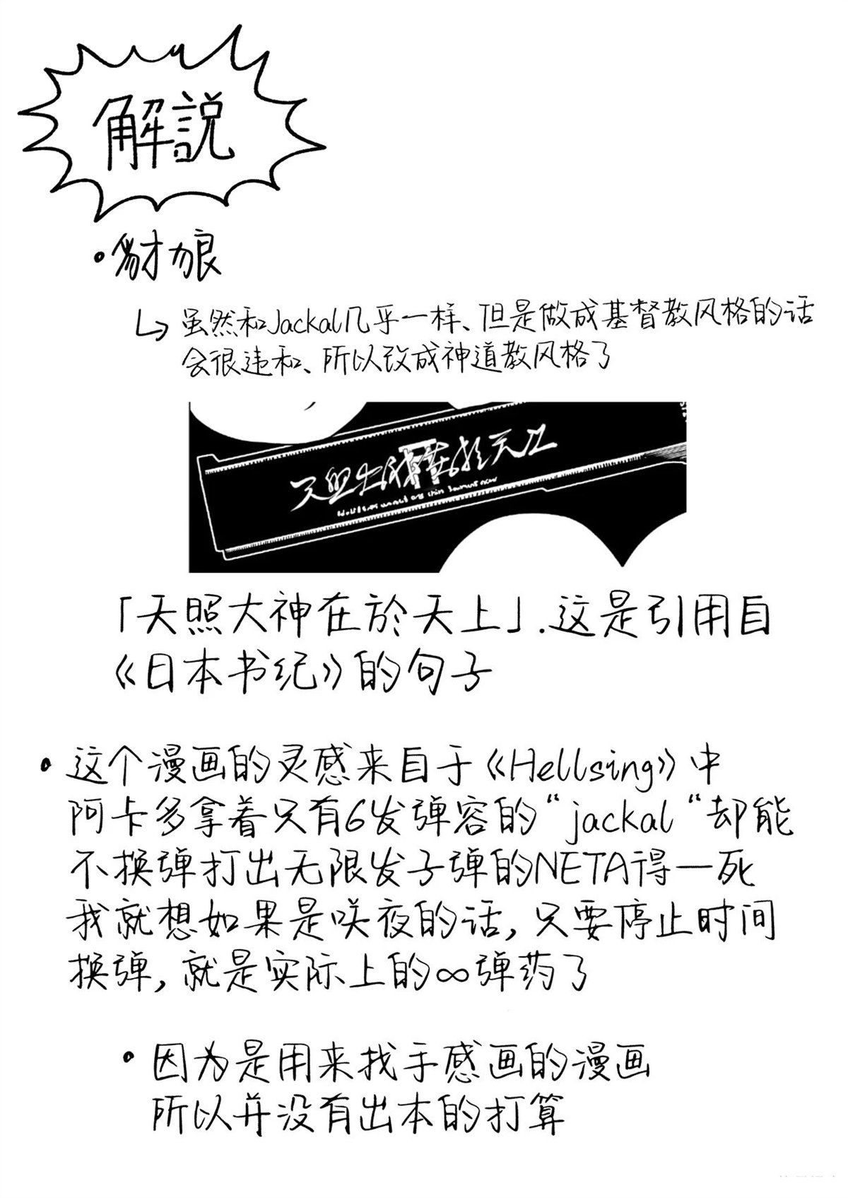 短篇11