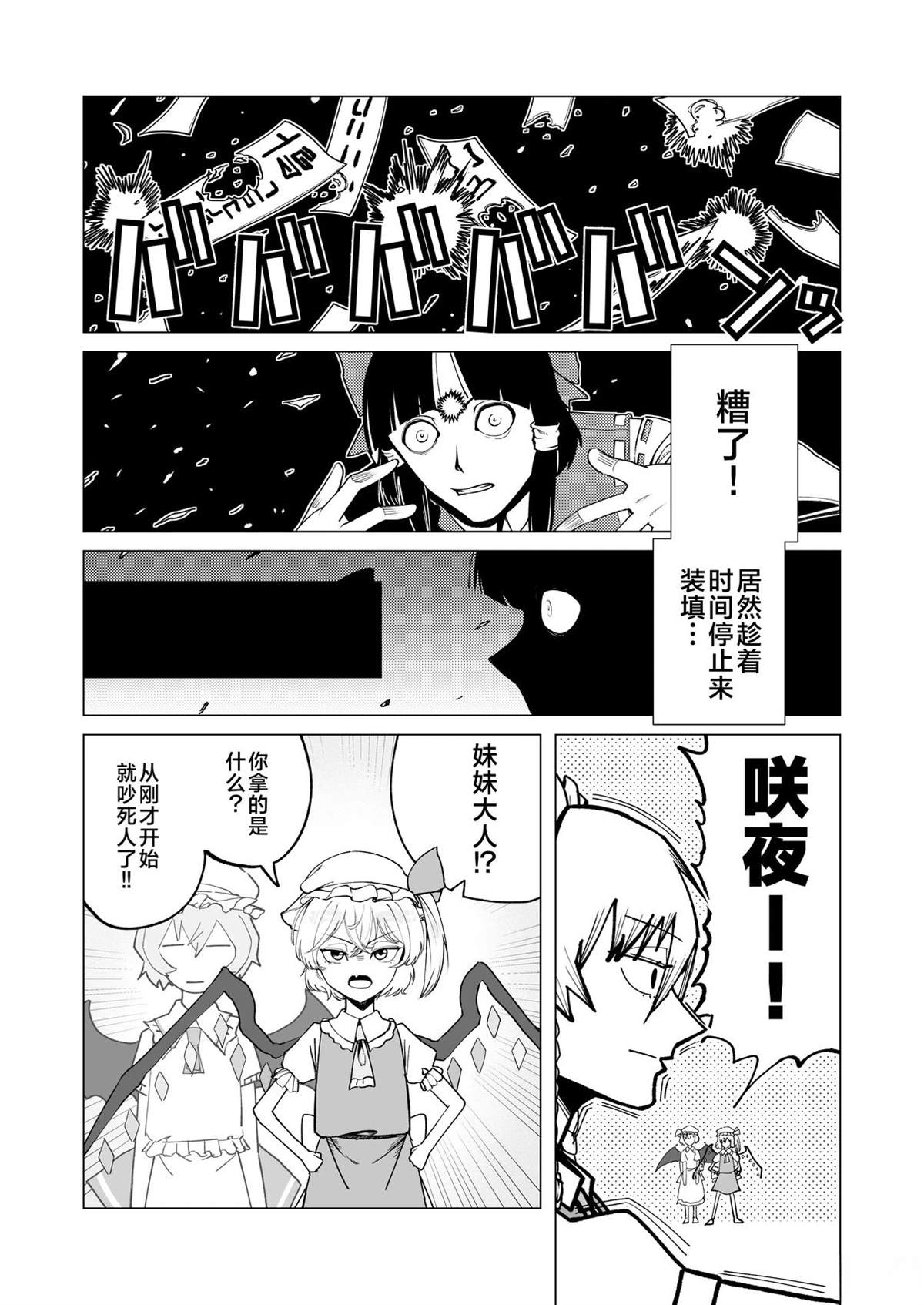 短篇9