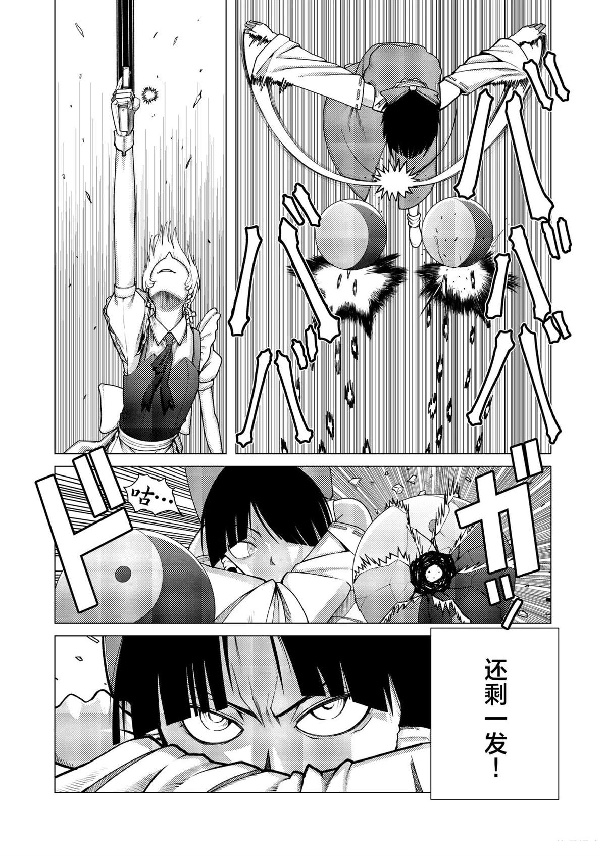 短篇7