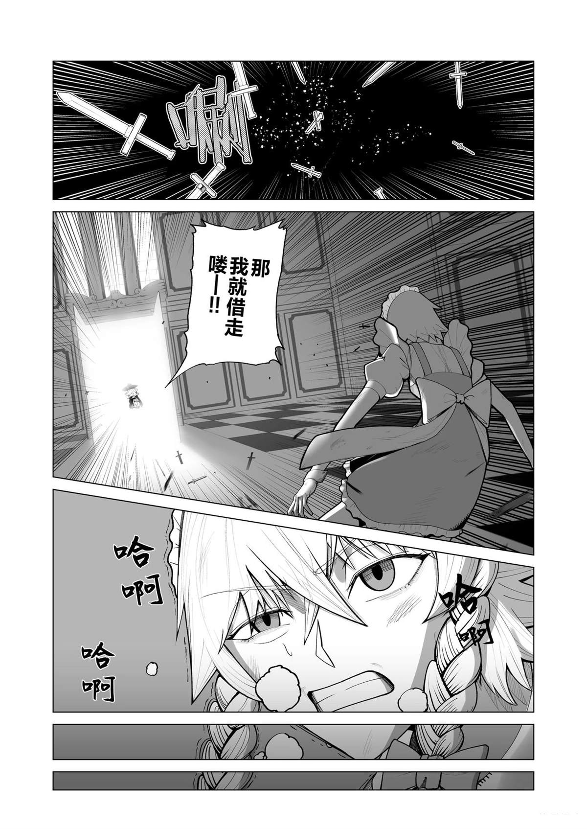 短篇1