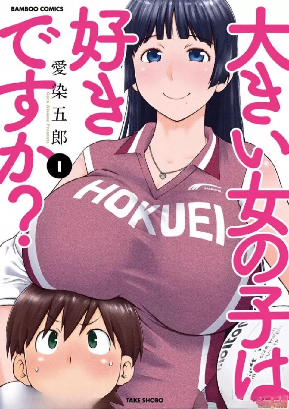 第1话0