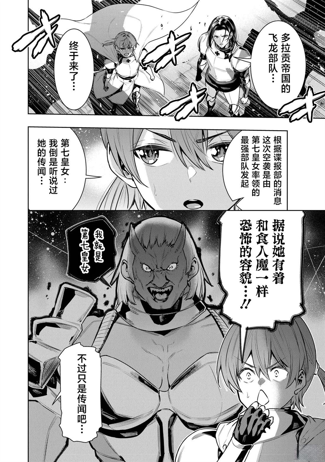 第1话18