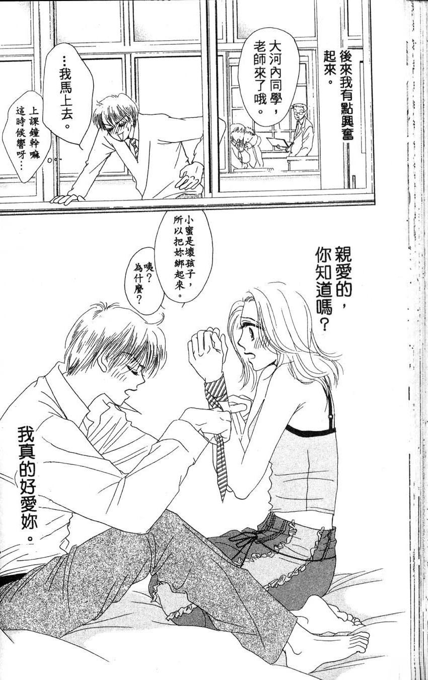 第1卷70