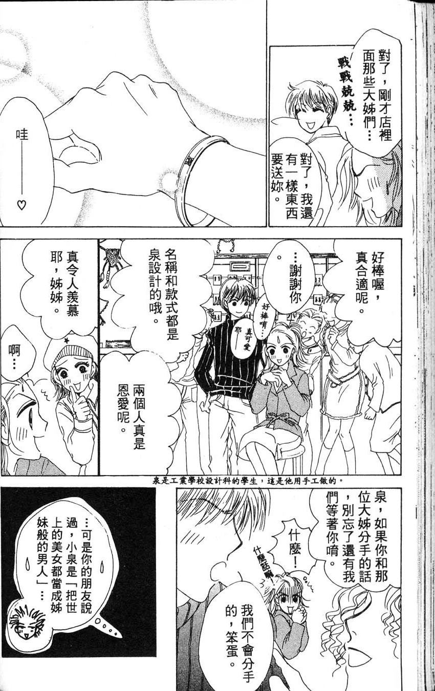 第1卷110