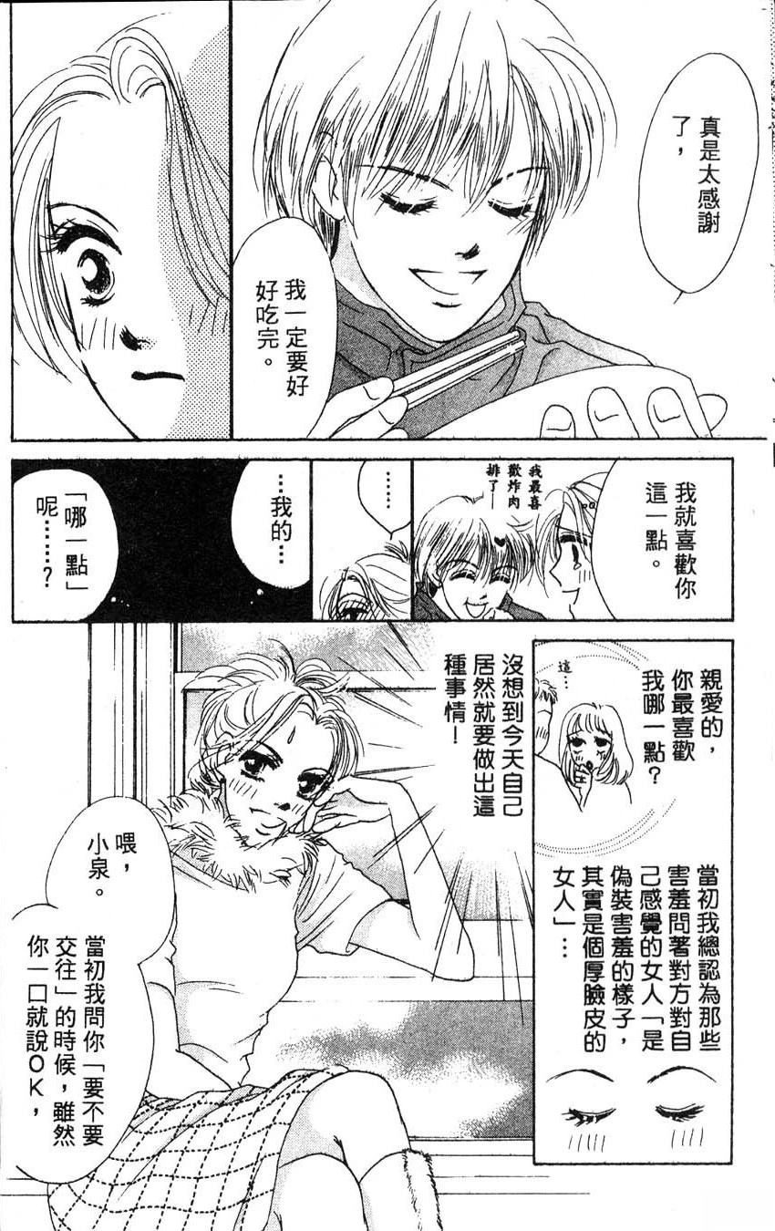 第1卷18