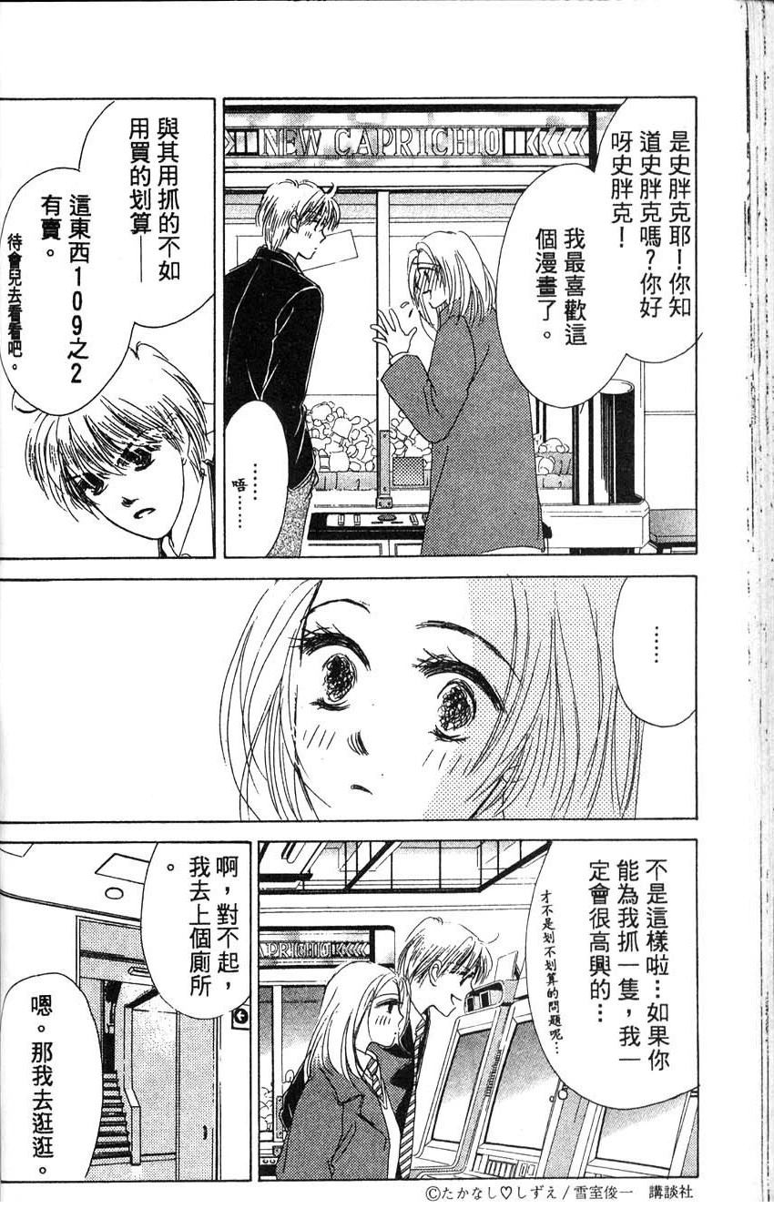 第1卷84