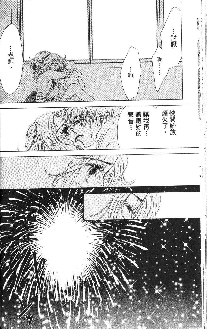 第1卷68