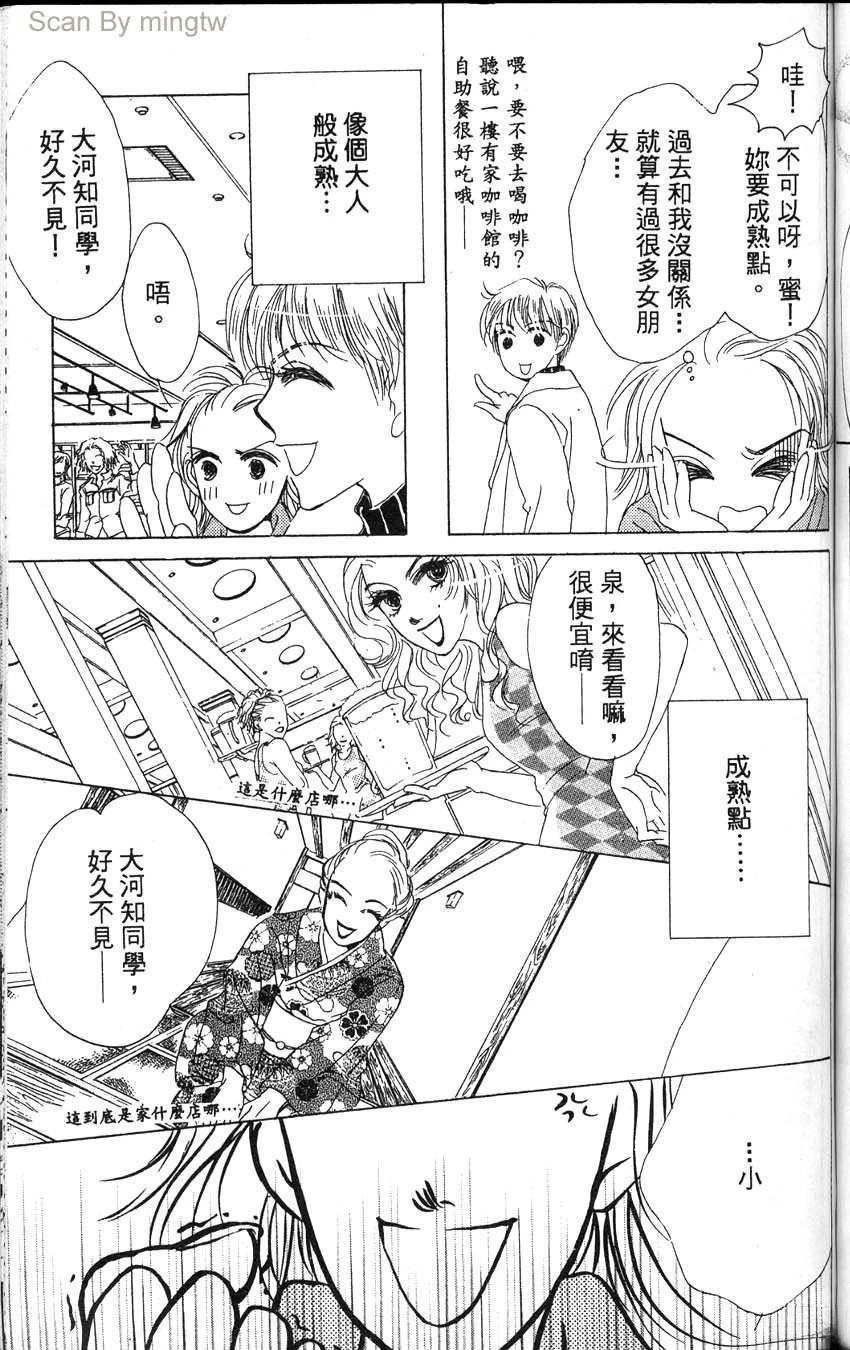 第1卷111