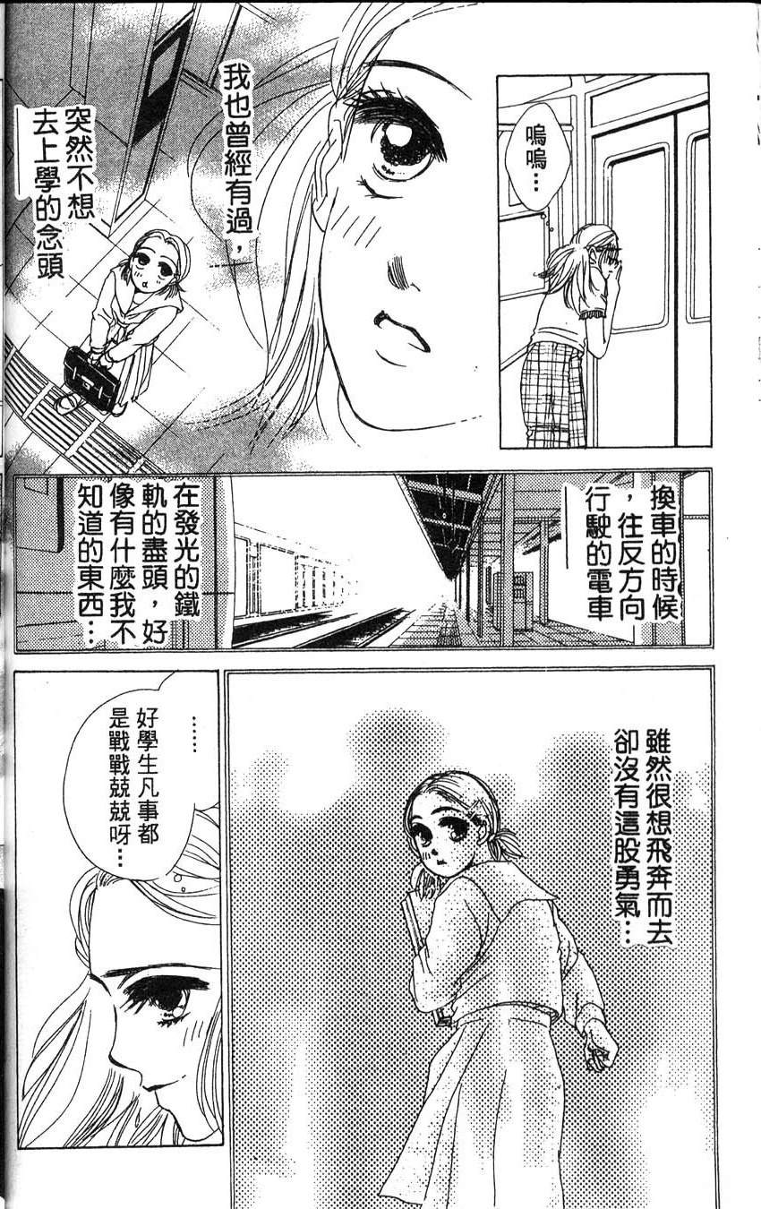 第1卷166