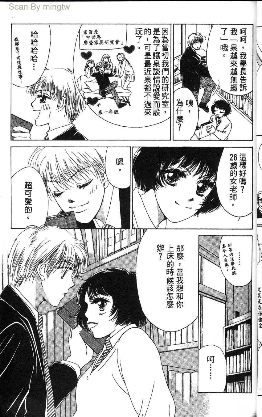 第1卷45
