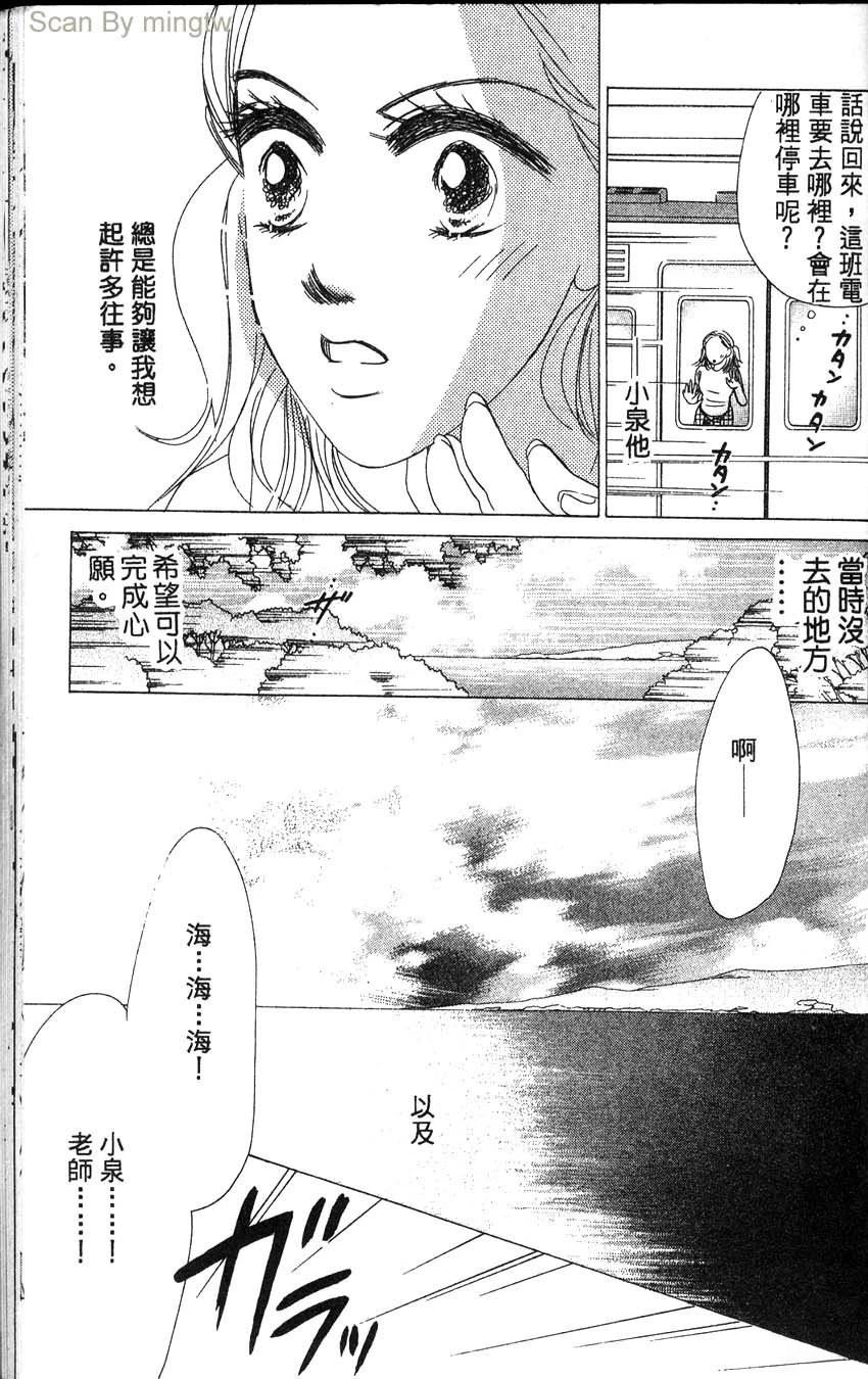 第1卷167