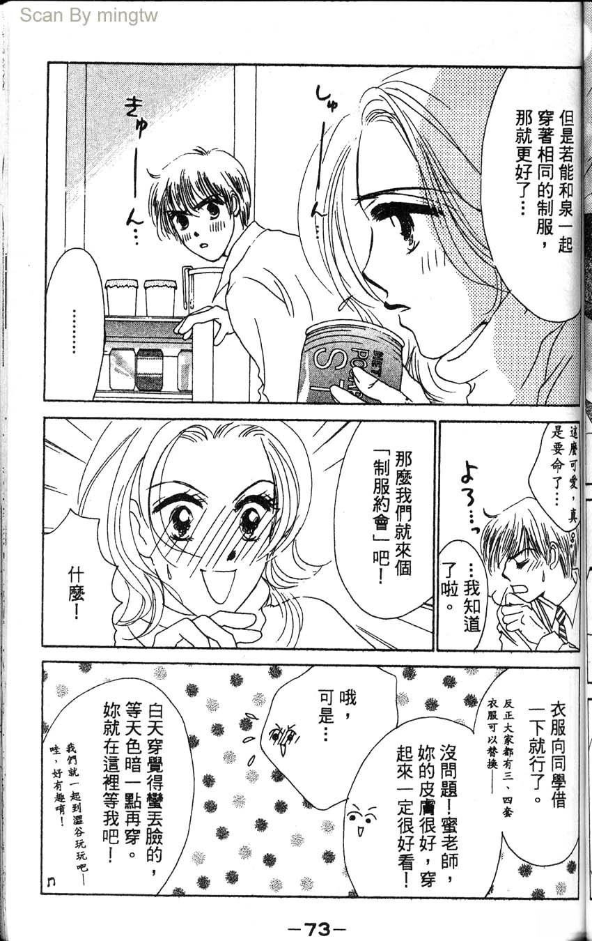 第1卷75