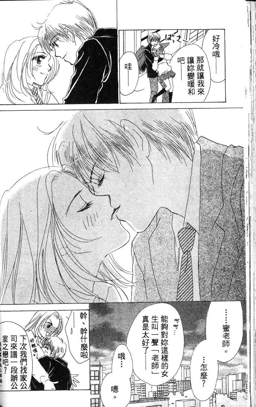 第1卷96
