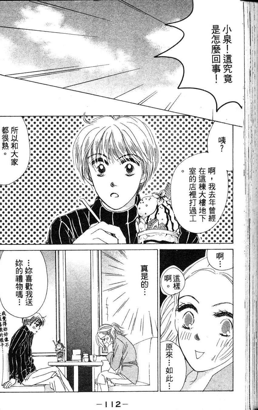 第1卷112